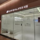 삼성제이웰비뇨의학과의원 네이버블로그