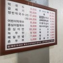 퇴계막국수 이미지