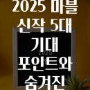 스토리진 이미지