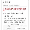 빅토리아골프클럽 티스토리