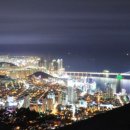 황령산관광지 이미지