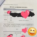 피렌체공인중개사사무소 | 고림 초등학교 뒤 빌라 단지 빌라 개발 소문
