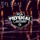 프라블릭 훈스짐