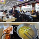 황도면옥 이미지