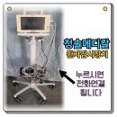 (주)바이오넷 이미지