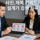(단기)라이브커머스(숏폼 마케팅) | 샤오홍슈는 어떤 플랫폼인가?