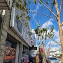 박순식당 이미지