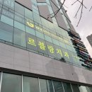 르블랑치과의원 이미지