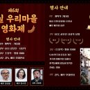 우리마을 이미지