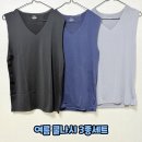 후노 | 여름 필수템 후노우즈 쿨드라이 V넥 심리스 무봉제 쿨나시 3종 세트 솔직 후기