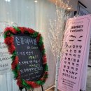 동막역 4번출구 | 동막역 네일샵 손끝에네일 여성스러운 자석 네일아트