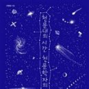 법무법인혜성 - 포항시 북구 신덕로 277 | 법무법인혜성