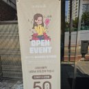 숲바 | 장위동 북서울꿈의숲 헤어샵 에이바헤어 하오니코클리닉 후기