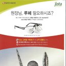 (주)유쾌한메디컬 네이버블로그