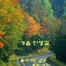 아차산 동행숲길 Daum카페