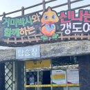 문경 에코랄라(석탄박물관 포함) | 문경 가볼만한곳[탄광촌박물관]문경아이랑 함께 열차도 탈수있는 곳