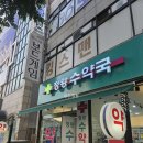 킹스맨보드카페