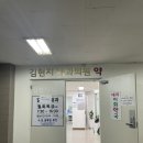 김현지내과의원 | 대치 삼성 :: 김현지 내과 / 5년째 다니고 있는 병원