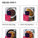 더덮밥 이미지