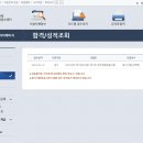 2023 지방직 9급 (경기) 일반행정직 필기합격 수기 이미지