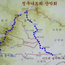 제318차 10월 16일 춘천 용화산 암능 조망 산행 예약 이미지