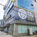 튼튼치과의원 | 도봉역치과 [연세더튼튼치과] 스케일링 + 검진 후기 /주말영업 야간진료 치과추천