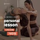 그녀의 피트니스 디얼핏 범계점 | [범계필라테스 2회차 후기: 그녀의 피트니스 디얼핏 범계점]