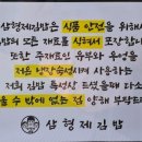 삼형제김밥부산 - 중구 충장대로5번길 42 | 삼형제김밥부산