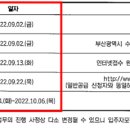 SM경남기업(주) 이미지