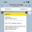 우리끼리키즈카페스포츠마을 - 동대문구 전농로 24 | 우리끼리키즈카페스포츠마을