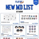타임스토어 - 김포시 양곡3로1번길 26-30 | 타임스토어