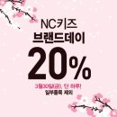 코코리따NC 네이버블로그