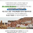 (유)대림건설 이미지