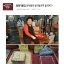 광명기름집 이미지