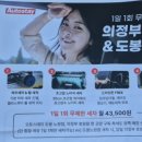 오토스테이의정부호원노터치세차