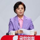 윤희숙, 이재명 ‘25만원 지원금’에 “돈 풀어 인플레 잡자는 당신이 바보” 이미지