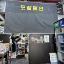 꾸브라꼬숯불두마리치킨첨단점 이미지