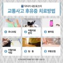 금초한의원 이미지