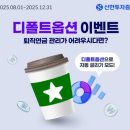 신한인쇄 - 중구 을지로*가 | 신한인쇄