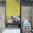 남원추어탕 | 고양 화전 맛집 '화전 남원추어탕' 몸보신 방문 후기