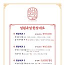 일월사당 이미지