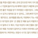 "청약통장 모르면 치매 환자" 네⁉이딴말을 하는 사람이 세상에 존재하나요⁉네 있습니다 윤석열 이미지