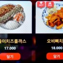 피자에빠졌닭