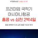 심천