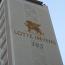 롯데인벤스스카이 이미지