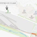 르노코리아자동차 서비스코너 과천 이미지
