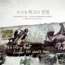 할리데이비슨 코리아 브랜드 탄생 110주년 기념 전국투어 진행 이미지