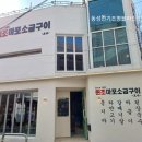 도산전기조명
