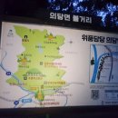 도담골 호반마을 이미지