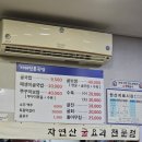 거제전통국밥